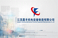 搶灘新能源汽車賽道！——鐘鼎熱工交付一批鋰電池加工產(chǎn)品